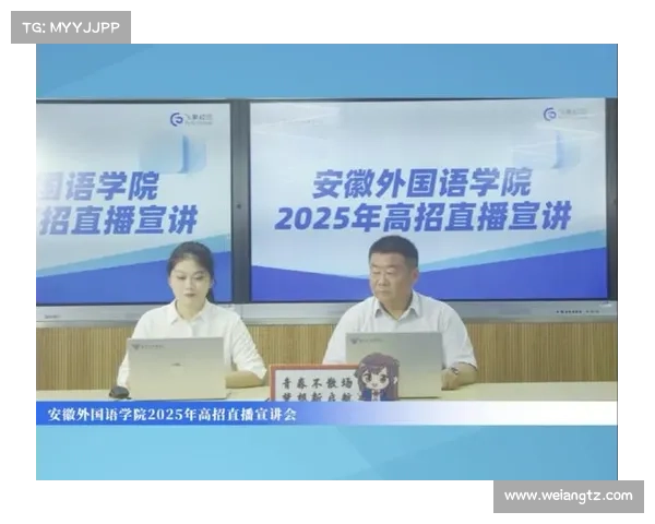 安徽卫视精彩直播全程直击,带你领略最新节目与热点资讯 安徽卫视精彩直播全程直击,带你领略最新节目与热点资讯